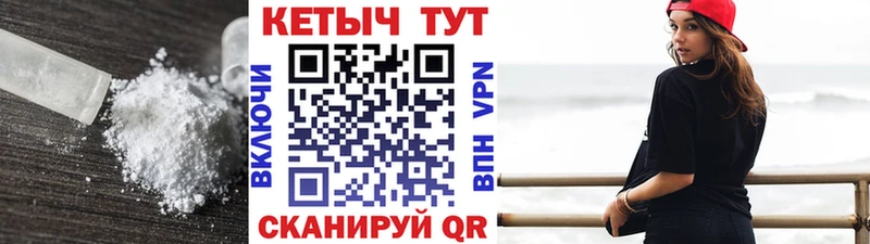 КЕТАМИН VHQ  Купить  Мураши 