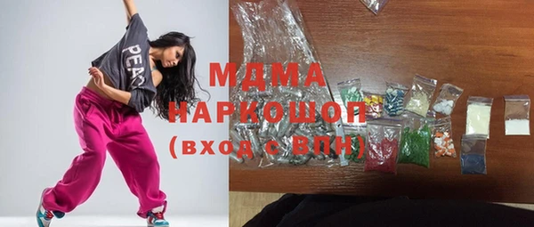 эйфоретик Магас