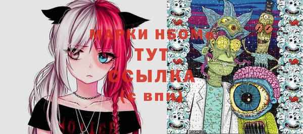 MDMA Майский