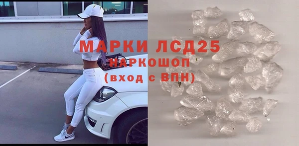 марки lsd Магадан