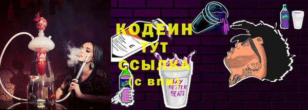 MDMA Майский