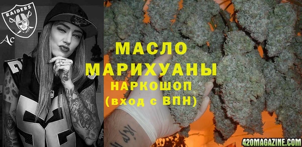 MDMA Майский