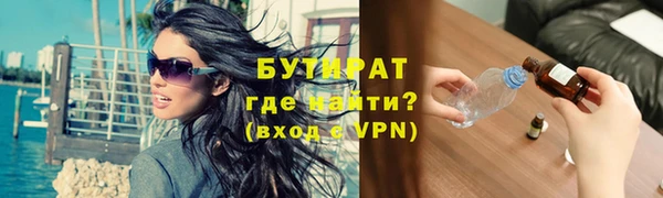 марихуана Ивангород