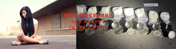 марки lsd Магадан