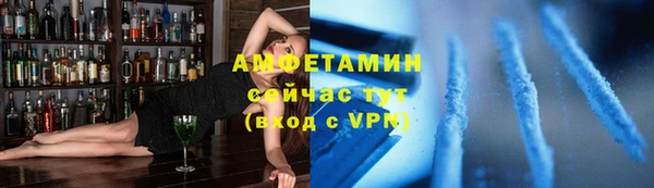 эйфоретик Магас