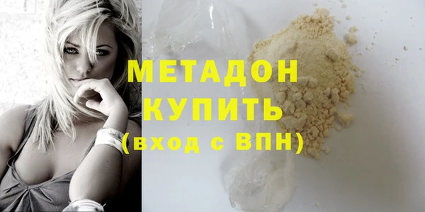 MDMA Майский