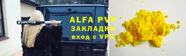 MDMA Майский
