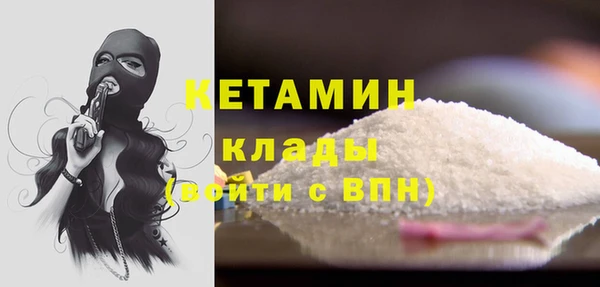 эйфоретик Магас