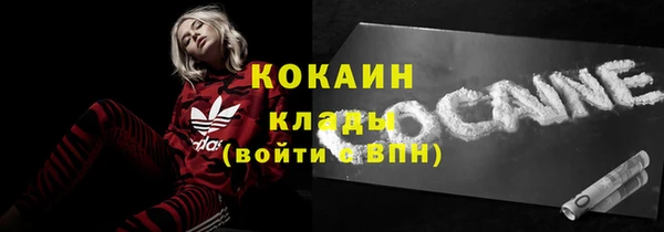марки lsd Магадан