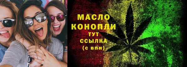 эйфоретик Магас