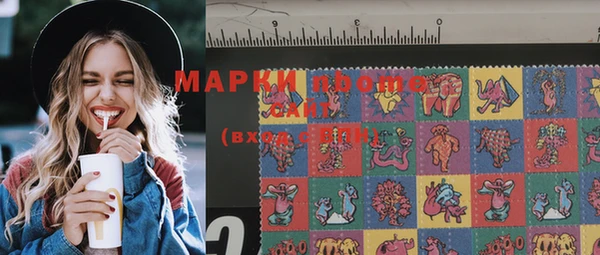 MDMA Майский