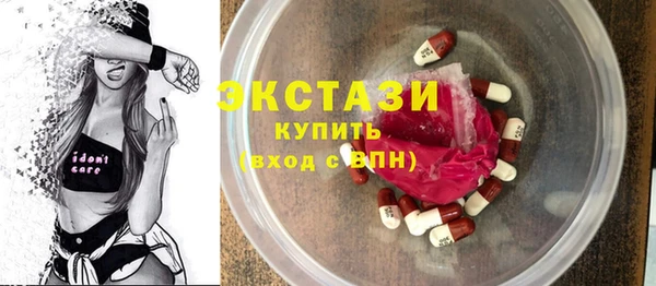 эйфоретик Магас