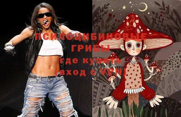 MDMA Майский