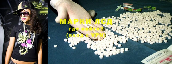 марки lsd Магадан