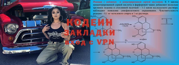 эйфоретик Магас