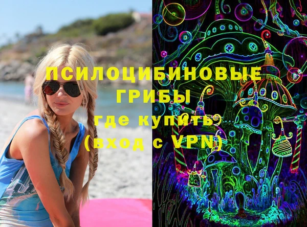 эйфоретик Магас