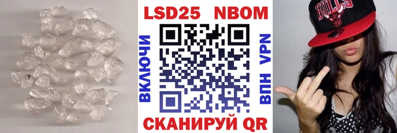 Лсд 25 экстази кислота  Купить где  Мураши 