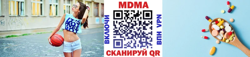 MDMA Molly  Купить где  Мураши 