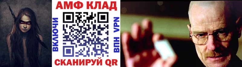 Купить где  Мураши  Метамфетамин винт 