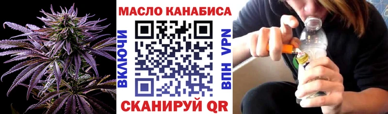 ТГК Wax  Купить закладки  Мураши 