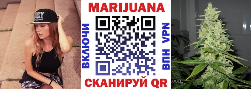 МАРИХУАНА Amnesia Купить Мураши